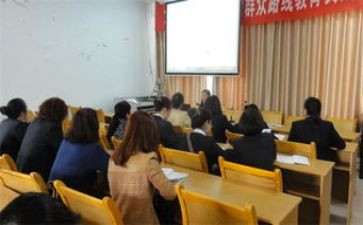 学信息技术新课标心得体会精选6篇