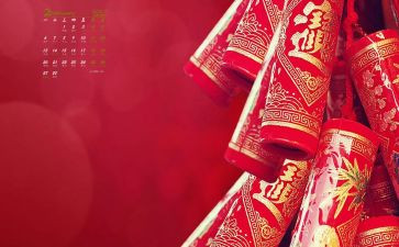 新年故事的作文8篇
