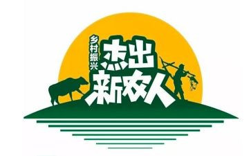 新农村房申请书5篇