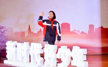 新时代劳动者的心得体会6篇