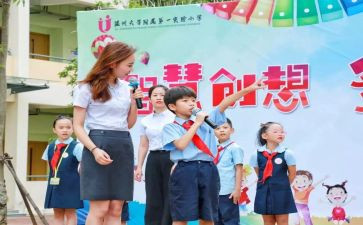 对党的新时代心得体会8篇