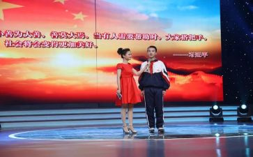 新时代爱国教育心得体会8篇