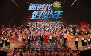 新时代教育工作心得体会7篇