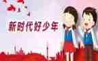 做新时代的好干部心得体会5篇