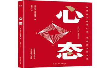 信合阳光心态心得体会8篇