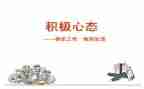 考试后调整心态的演讲稿5篇