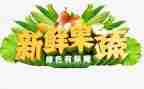 嘿,真新鲜作文5篇