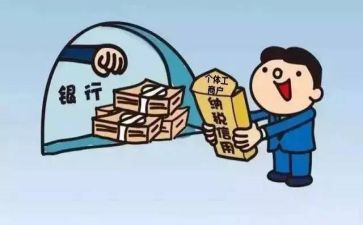 信用社年度总结模板7篇