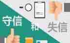 信用贷心得体会5篇