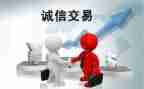 信用社工作总结范文通用7篇