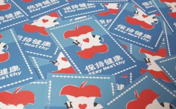 新年心愿作文5篇