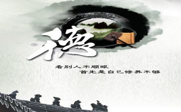 党性修养心得体会2023精选5篇