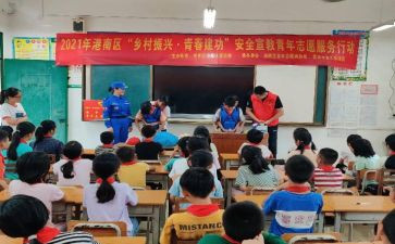 局宣教科工作总结8篇