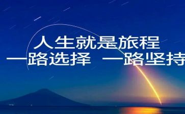 我选择...作文8篇