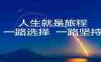 我选择...作文8篇
