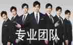 选专业申请书范文6篇
