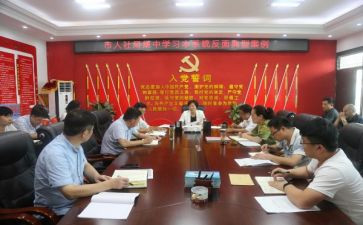 学反面典型心得体会6篇
