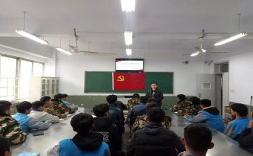 中小学管理基本心得体会8篇