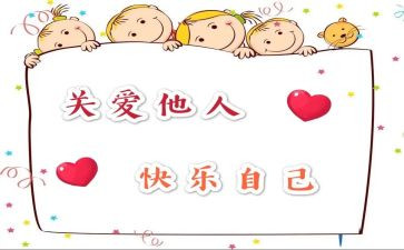 政府机关心得体会6篇