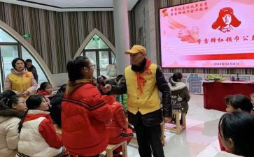 2024学雷锋活动方案5篇