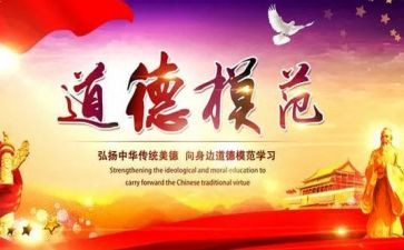 教师评模范的个人先进事迹5篇