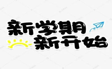 幼儿园大班教师学期工作总结推荐5篇