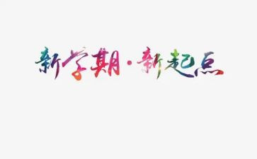 中班下学期班主任工作总结2022精选6篇