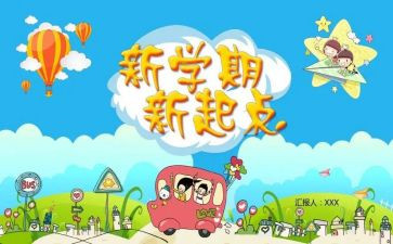 社团学期工作总结7篇