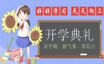 幼儿园大班教师学期工作总结5篇