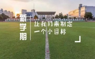一学期教研总结精选6篇