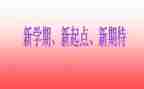 大大班班级下学期工作总结模板8篇