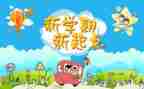 新学期班主任周工作总结6篇