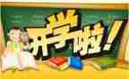 一学期语文工作计划优秀8篇
