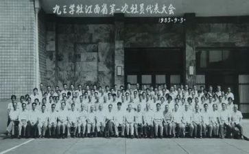 国学社工作计划参考6篇