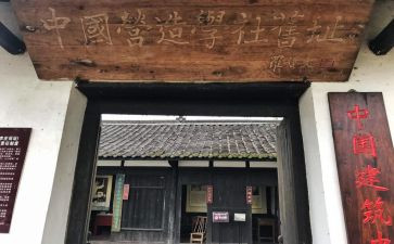 中学社团活动方案7篇