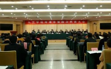 学社区建设心得体会7篇
