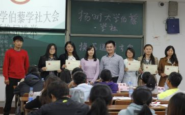 中学社会实践心得体会600字7篇