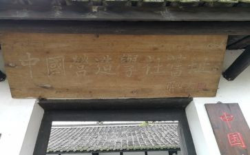 大学社会实践活动心得体会1000字5篇