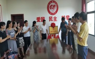 大学社会调研心得体会5篇