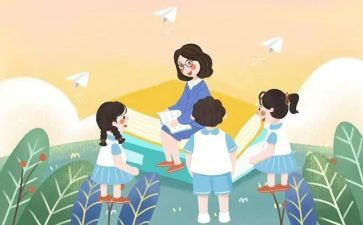 学生体会作文200参考5篇