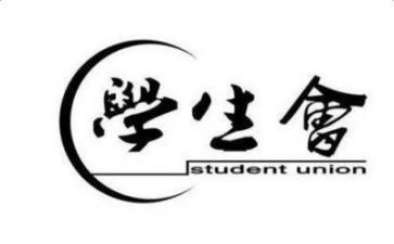 团学生会培训心得体会5篇