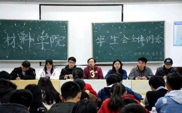 学生会2023年工作报告6篇