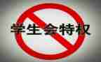 进学生会培训心得体会6篇