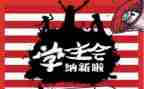 学生会2023年工作报告5篇