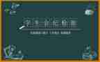 团学生会培训心得体会最新6篇
