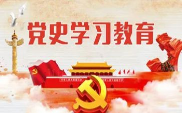 化学史心得体会2023推荐6篇
