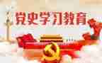 化学史心得体会2023推荐6篇
