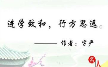 以学为主活动心得体会6篇