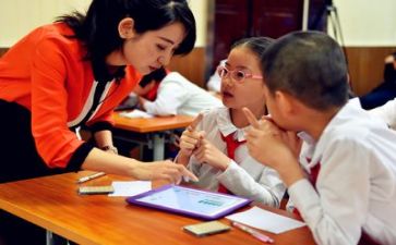 学习信息与技术心得体会7篇