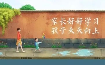 体育课学习的心得体会8篇